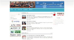 Desktop Screenshot of kosian.or.kr